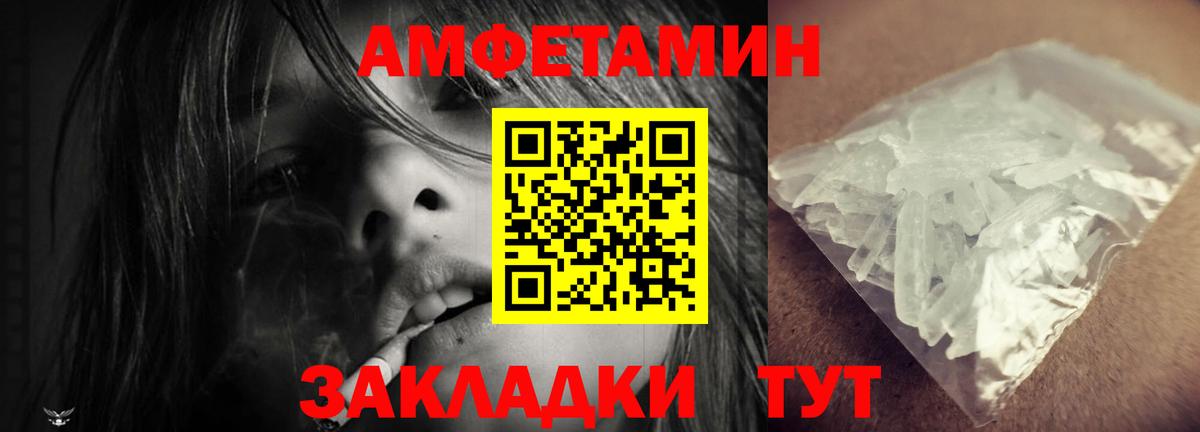 Удомля  Мефедрон кристаллы  COCAIN  МАРИХУАНА  Вход с VPN  Купить закладку  ЭКСТАЗИ  Гашиш  ГАШИШ 