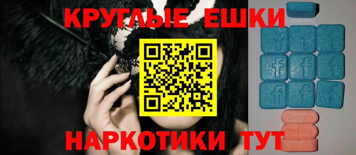 ЭКСТАЗИ  Экстази TESLA  Удомля  Вход с VPN  omg ссылки  Экстази таблы 