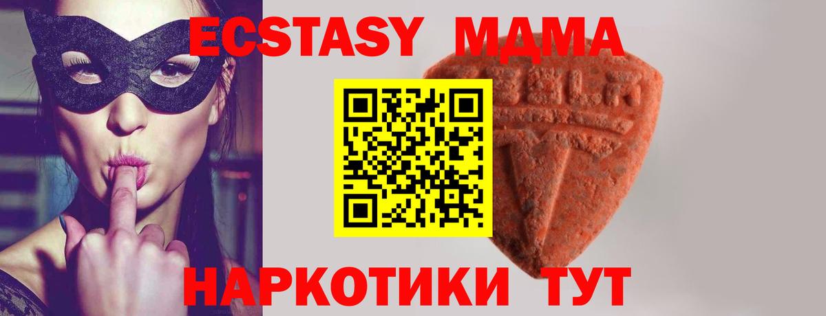 ЭКСТАЗИ TESLA Удомля