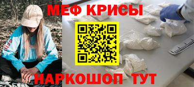 амфетамин Можайск
