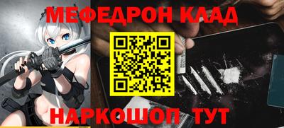 амфетамин Можайск