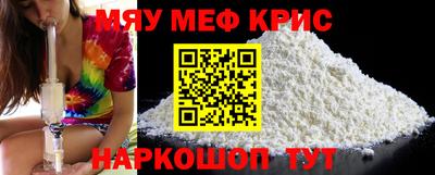 мдма Моздок