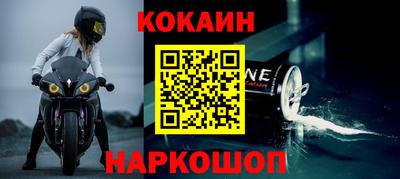 амфетамин Можайск
