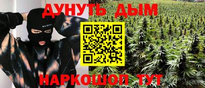 амфетамин Можайск