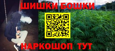 амфетамин Можайск