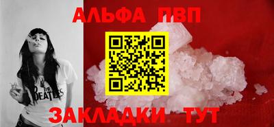 амфетамин Можайск