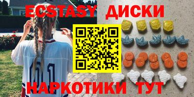 мдма Моздок