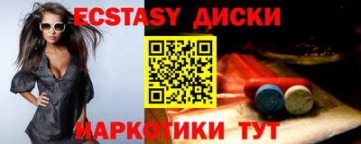 мдма Моздок