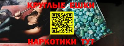 ГАЛЛЮЦИНОГЕННЫЕ ГРИБЫ Можга