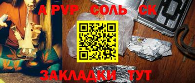 амфетамин Можайск