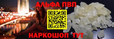 амфетамин Можайск