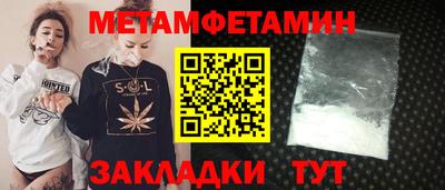 амфетамин Можайск
