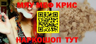 амфетамин Можайск