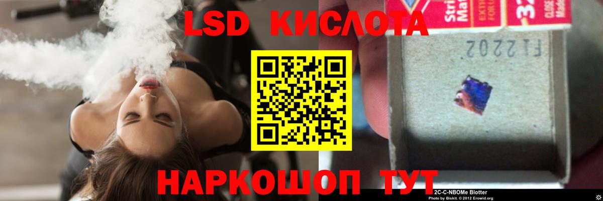 Удомля  ЛСД экстази кислота  Вход с VPN  МЕГА зеркало  LSD-25 экстази кислота 