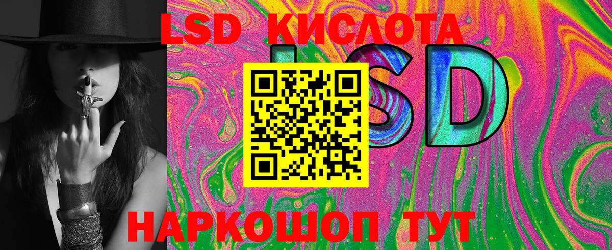 Наркотические марки 1500мкг Удомля