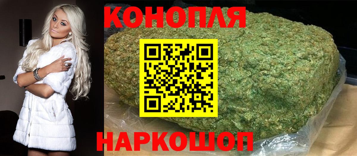 Марихуана сатива  Канабис Ganja  Удомля  Бошки марихуана VHQ  Вход с VPN 